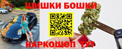 бутират Аргун