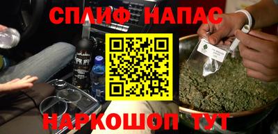 гашишное масло Абинск