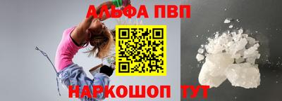 бутират Аргун