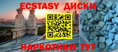 скорость mdpv Балашиха