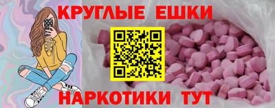 мескалин Апшеронск