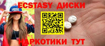 мескалин Апшеронск
