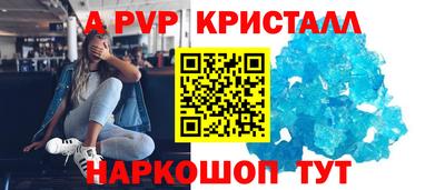 а пвп мука Апрелевка