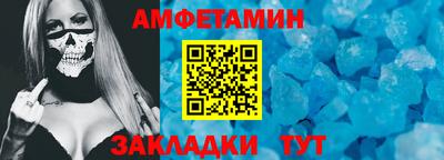 бутират Аргун