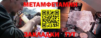 мескалин Апшеронск