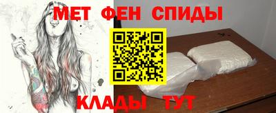 мескалин Апшеронск