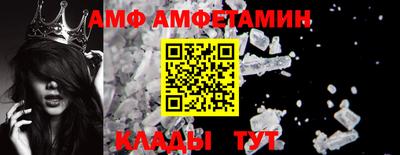мескалин Апшеронск