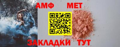 мескалин Апшеронск