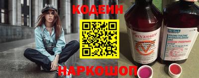 бутират Аргун