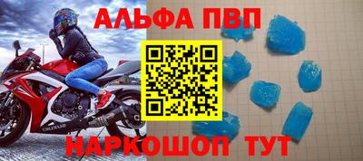 индика Абакан