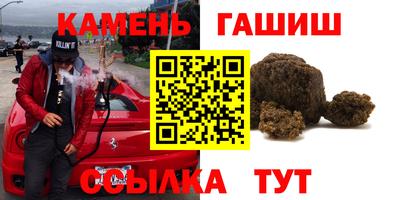 бутират Аргун
