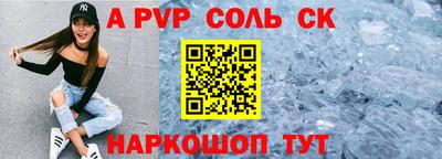 мескалин Апшеронск