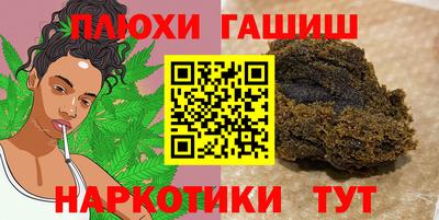 бутират Аргун