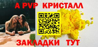 сатива Абакан