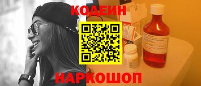 мескалин Апшеронск