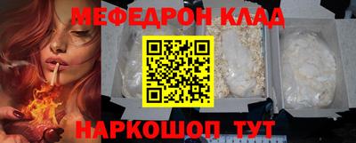 мескалин Апшеронск