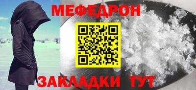 бутират Аргун