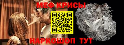 мескалин Апшеронск