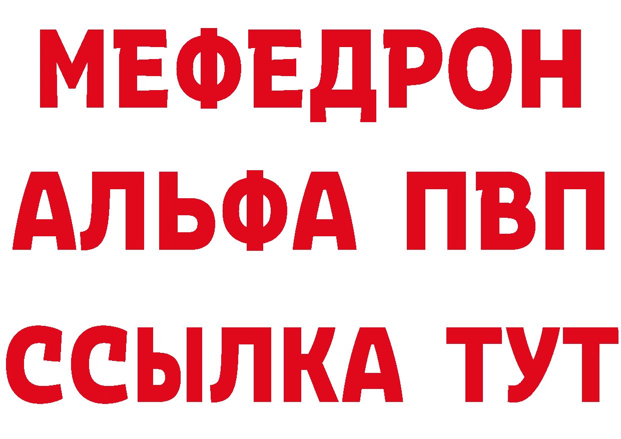 КЕТАМИН ketamine зеркало площадка МЕГА Асбест