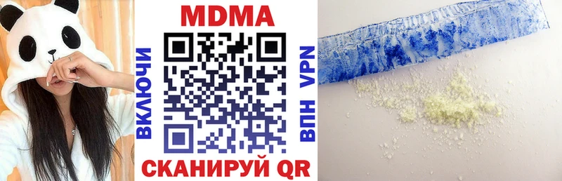 KRAKEN ссылка  Асбест  MDMA VHQ 