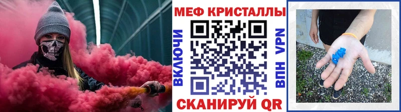 Меф 4 MMC  Асбест 