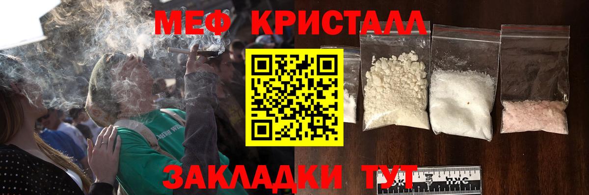 Мефедрон  Вход с VPN  Асбест  OMG   Меф мяу мяу 