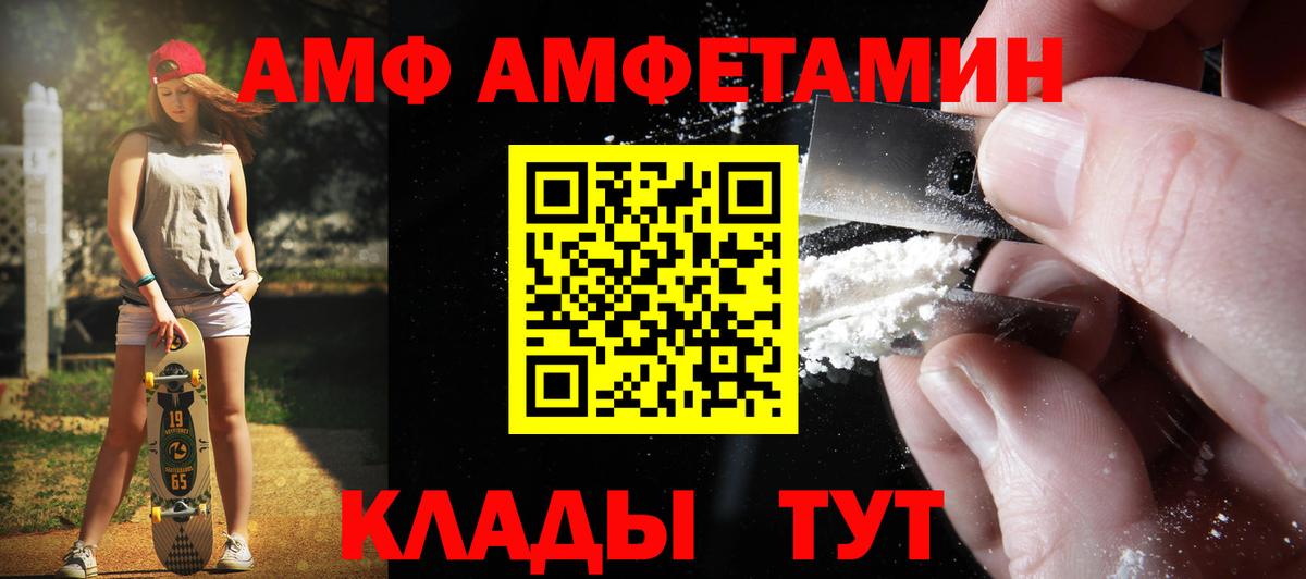 МЕФ  MDMA  Хмурый  Вход с VPN  Где найти наркотики?  Гарик  КОКАИН  Асбест  A-PVP 