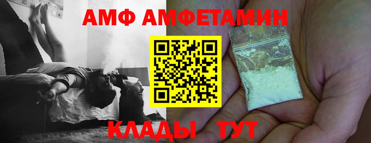 МЕТАМФЕТАМИН Methamphetamine Асбест