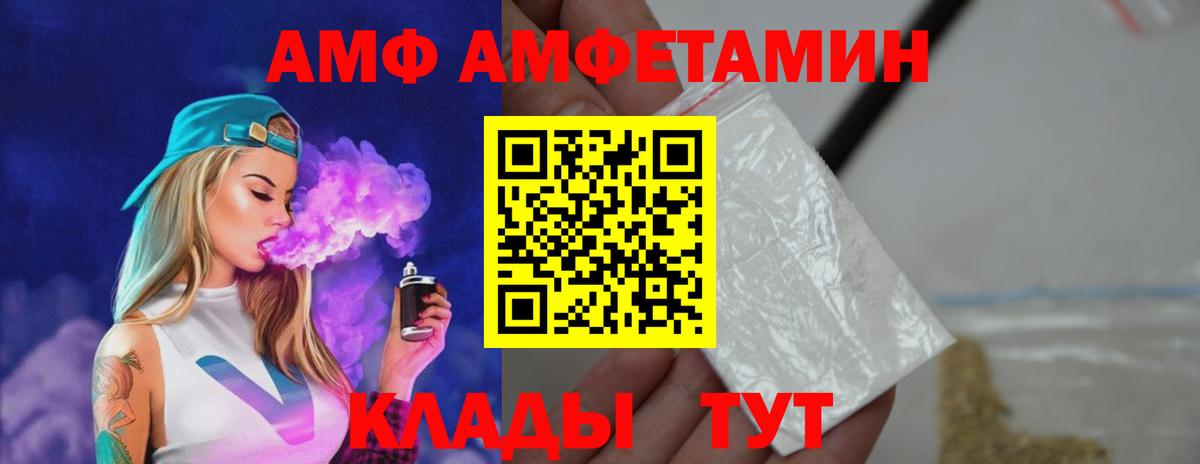 Асбест  Первитин пудра  Вход с VPN 