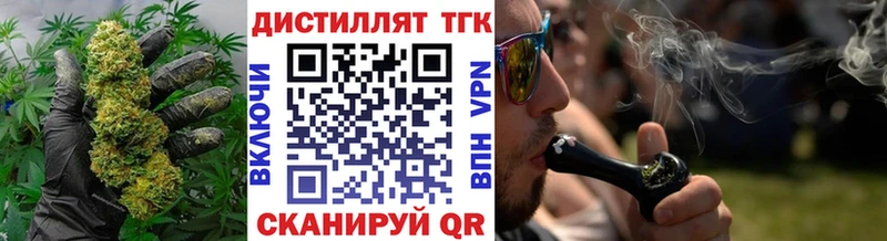 Дистиллят ТГК Wax  Асбест 