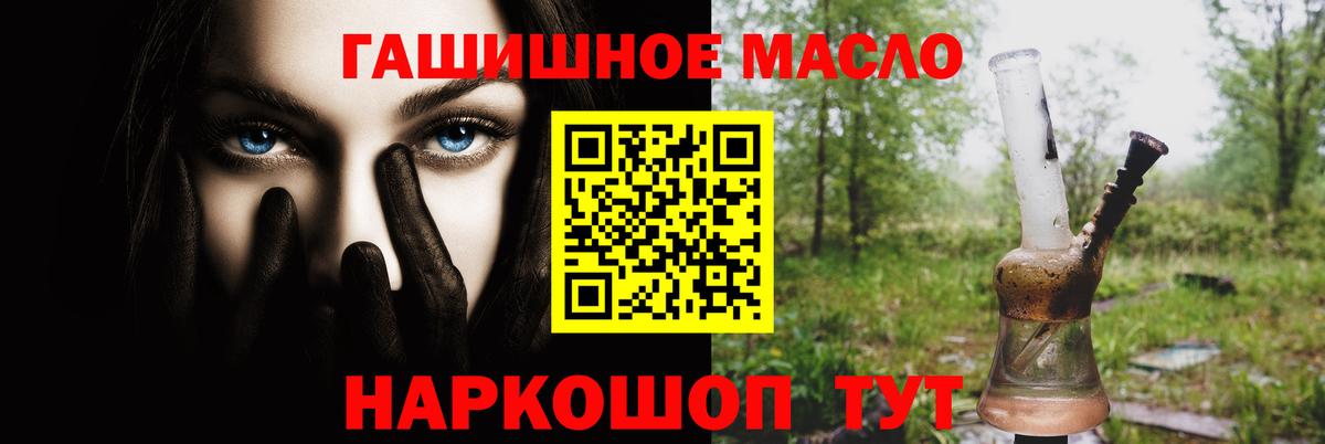 Дистиллят ТГК концентрат Асбест