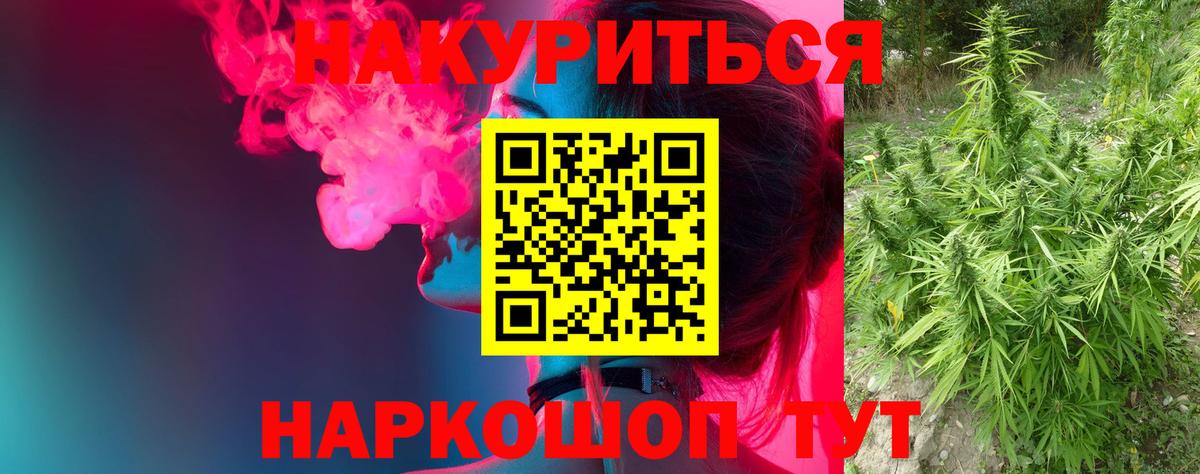 Асбест  Бошки Шишки конопля  Вход с VPN  Шишки марихуана VHQ  Каннабис OG Kush 