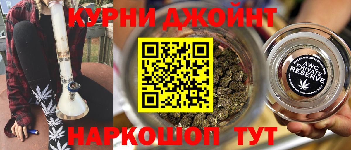 Конопля OG Kush Асбест